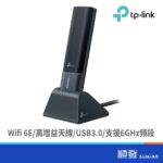 NETCARD TPLINK ARTXE50UH WF6E